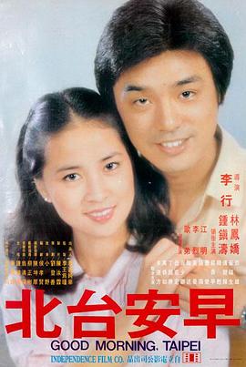 生活喜剧山城小馆封面剧照