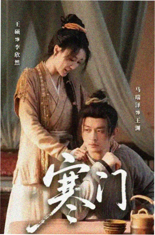 电视剧长夜灯火封面剧照
