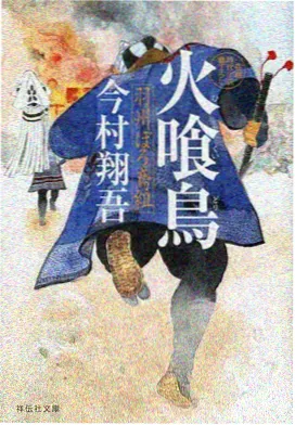 周末开麦改版动态配图