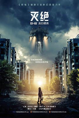 电影雾港来信封面剧照